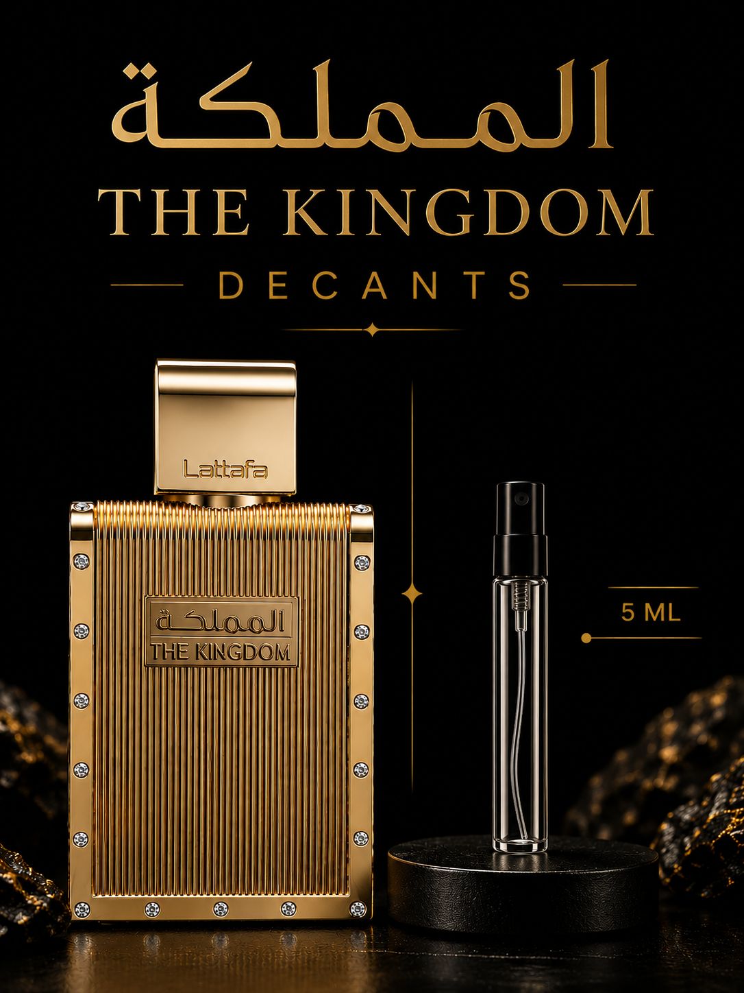 The Kingdom - 5ml
