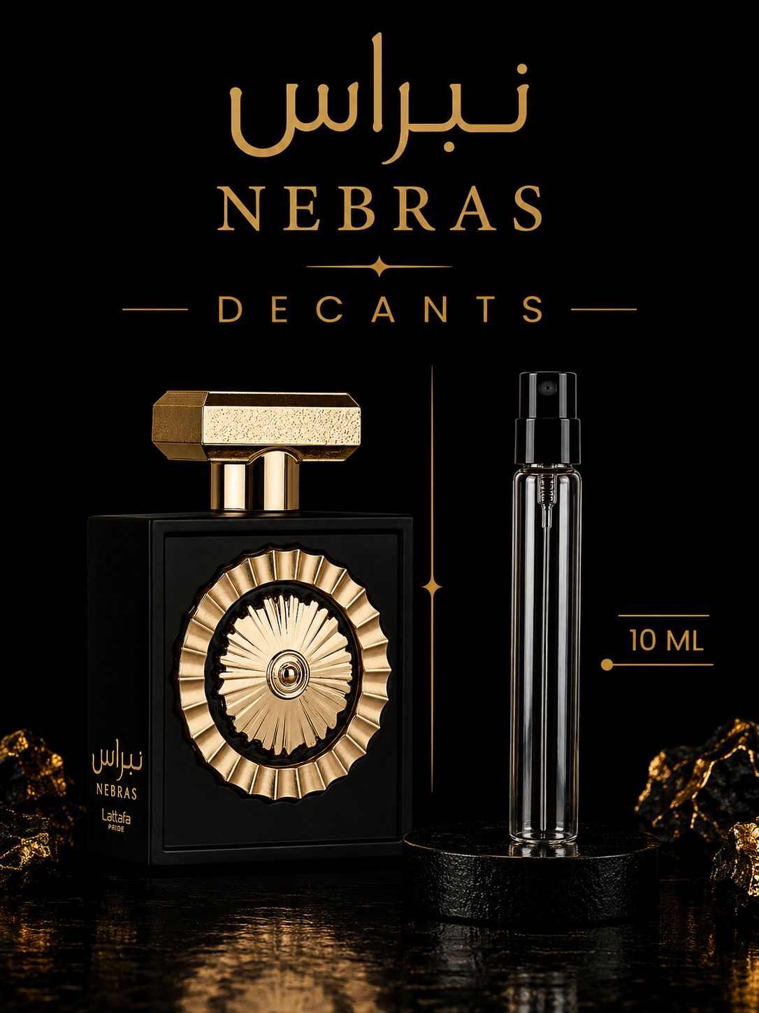 Lattafa Nebras - 10ml