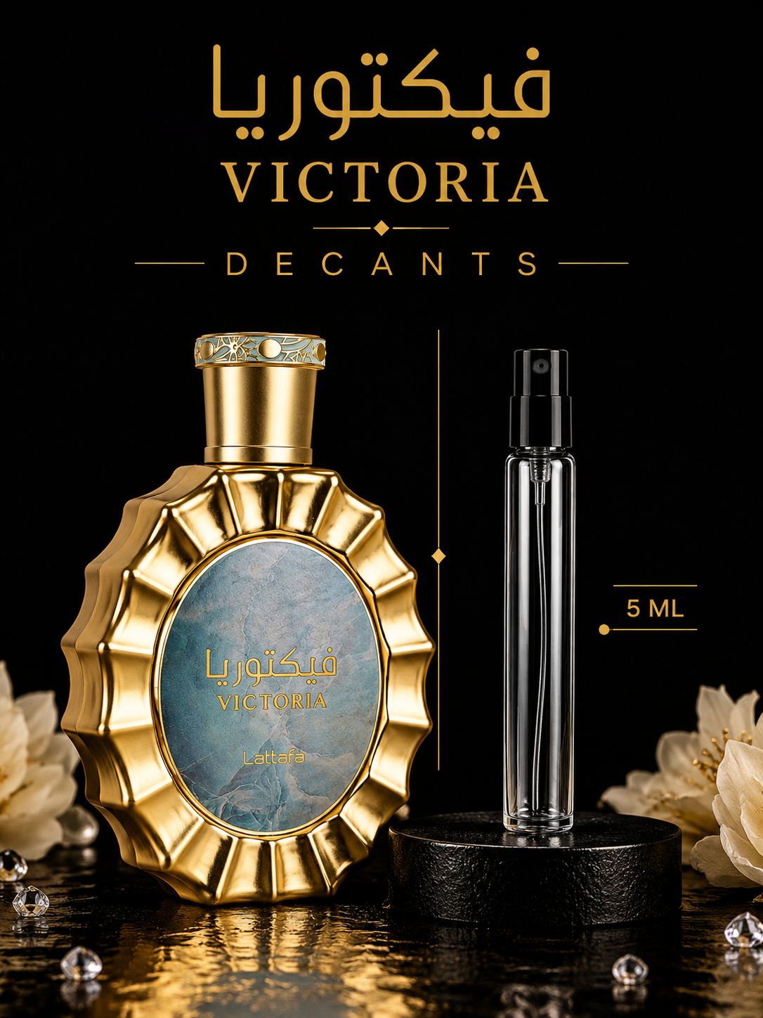 Lattafa Victoria - 5ml